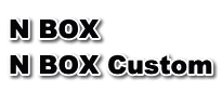 N BOX N BOX Custom